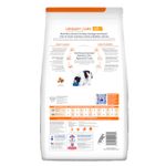 H10104---CANINE-CD--URINARY-CARE--8-KG-MAS-PELOTA--parte-de-atras-